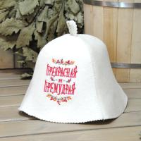 Шапка для бани и сауны женская Прекрасная и премудрая от фабрики RUШER