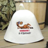 Шапка для бани и сауны Внимание Я отдыхаю от фабрики RUШER
