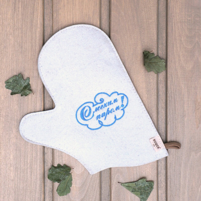 Рукавица для бани войлочная С легким паром белая