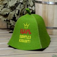 Шапка для бани и сауны мужская Царь париться изволит от фабрики RUШER
