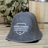 Шапка для бани и сауны мужская Идеальный мужчина от фабрики RUШER
