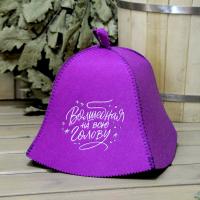 Шапка для бани и сауны женская Волшебная на всю голову от фабрики RUШER