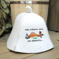 Шапка для бани и сауны Лень победить легко, но неохота от фабрики RUШER