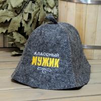 Шапка для бани и сауны мужская Классный мужик от фабрики RUШER