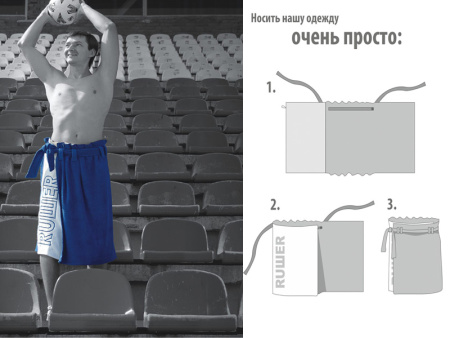 Килт для бани мужской RUШER, бамбуковое волокно в 